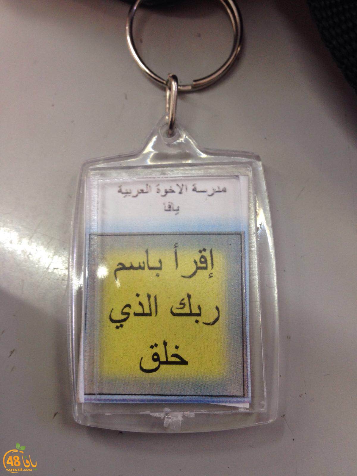 okhowa high school1 (13).JPG